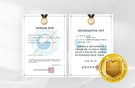 SVF 디톡스 클리닉의 특별함 세번째 이미지