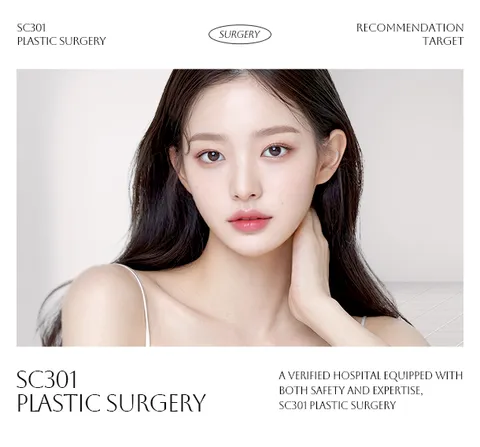 셀라스레이저 추천대상 이미지